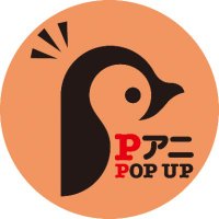 アニメ雑貨 大量 まとめ売り 250点 駿河屋1号店 買取UPキャンペーン | イベント一覧 | あるあるCity