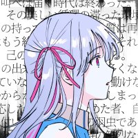 カイネ (@keinen_mikumiku) 's Twitter Profile Photo カイネ (@keinen_mikumiku) 's Twitter Profile Photo