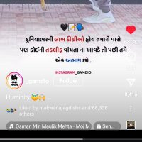jitesh bhil (@bhil_jitesh) 's Twitter Profile