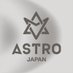ASTRO JAPAN OFFICIAL (@jp_offclastro) Twitter profile photo ASTRO JAPAN OFFICIAL (@jp_offclastro) Twitter profile photo