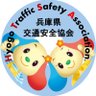 hyogo_ankyo's profile picture. ◉兵庫の交通安全のことならお任せ！◉ 🔸交通安全イベント等紹介！ 🔸協力団体・協賛店紹介！ 🔸兵庫の一番紹介！ 🔸講習会等紹介！など県内の交通安全情報をお届けします☘️ #交通安全協会 #交通安全　#交通安全情報