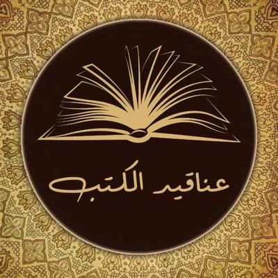 bilel_belk51311's profile picture. مُحب للعلم وأهله