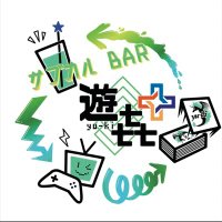 長崎県大村市🚅✈️/サブカルBAR遊㐂Yu-kiぷらす (@subculbaryu_ki) 's Twitter Profile