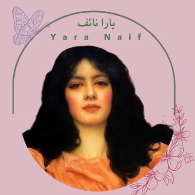 Yara_Naiif's profile picture. Running on alpha & gamma waves ⚡