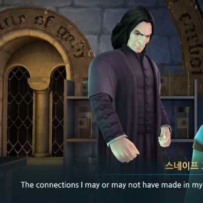 스네이프 위주 다 먹음