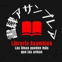 書肆アサンブレア (@lib_asamblea) 's Twitter Profile Photo 書肆アサンブレア (@lib_asamblea) 's Twitter Profile Photo