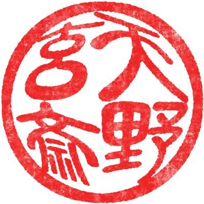 霊質学者。予言者。見えない力と未来について語ります。Didier Merah (ディディエ・メラ)のプロデューサー。