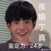 大大大娃娃地王大厦、 (@prnnf0huz816283) Twitter profile photo 大大大娃娃地王大厦、 (@prnnf0huz816283) Twitter profile photo