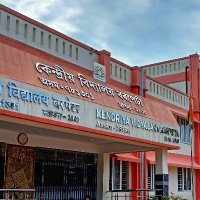 PM SHRI Kendriya Vidyalaya Barpeta (@kvbarpeta) 's Twitter Profile Photo PM SHRI Kendriya Vidyalaya Barpeta (@kvbarpeta) 's Twitter Profile Photo