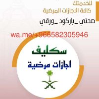 ابو عبدلله (@alzhrafatm46678) Twitter profile photo