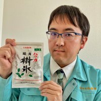 髙桑弘基@ハッカ樹氷の中の人 (@hirokitakakuwa) 's Twitter Profile Photo