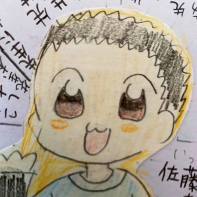 daiteacher's profile picture. \子どもも先生も笑顔に😊/2-1-3-5-5-6-6-6-4-6-5-5-教務主任 R5年度在外教育施設派遣Ｉ学級通信発行Ｉ3姉妹の子育てＩ無言フォロー、失礼します🙇‍♂️Ｉ一緒に勉強させてください。＃学級通信 ＃子育て ＃在外教育施設 #小学校  #学級経営  #教務主任