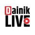 Dainik Live (@dainik_live) Twitter profile photo Dainik Live (@dainik_live) Twitter profile photo