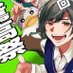 埼玉県立鷲宮高校【公式】 (@washi19780401) Twitter profile photo 埼玉県立鷲宮高校【公式】 (@washi19780401) Twitter profile photo