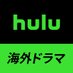 Hulu Japan 海外ドラマ (@hulujapan_drama) Twitter profile photo Hulu Japan 海外ドラマ (@hulujapan_drama) Twitter profile photo
