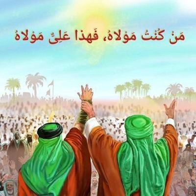 niyajahmad757's profile picture. Follower & Servant of Muhammad ﷺ & Aale Muhammad ...