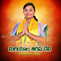 Miriyala Sirisha Devi (@iamsirishadevi) 's Twitter Profile