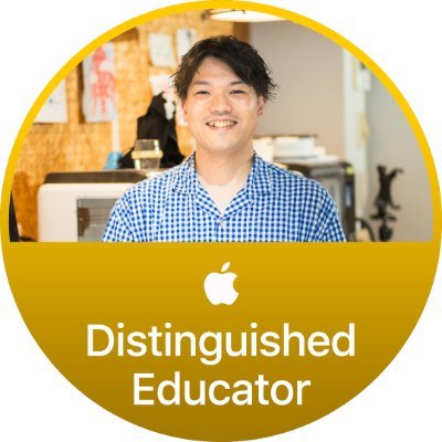 Apple Distinguished Educator 2017 JP | IT Teacher (High School) | Google Educator Group Sakai Leader | 関西STEM教育研究会 | 情報科コミュニティ | Founder of Swift Coding Club JP