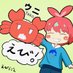 えびらごん@CD (@ebilagon) Twitter profile photo えびらごん@CD (@ebilagon) Twitter profile photo