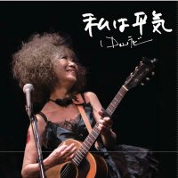 中山ラビ　私は平気！ (@nakaya_rabi) Twitter profile photo