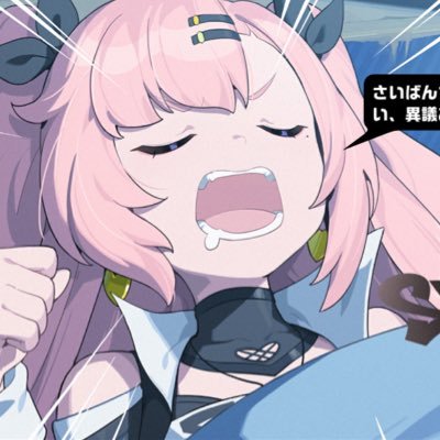 §氷華§（◜•𖥦•◝ ♦︎）‎(ت*)さんのプロフィール画像