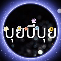 บุยบี้บุย🍄BuiBieBui (@buibiebui) 's Twitter Profile