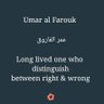umar_al_faroukk's profile picture. I will succeed. Not immediately. But definitely. #PoetEngineer #TechVerses