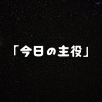 men_men_ (@itemshop_menmen) Twitter profile photo