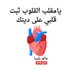 عالم شيبا (@bdh60230995) Twitter profile photo عالم شيبا (@bdh60230995) Twitter profile photo