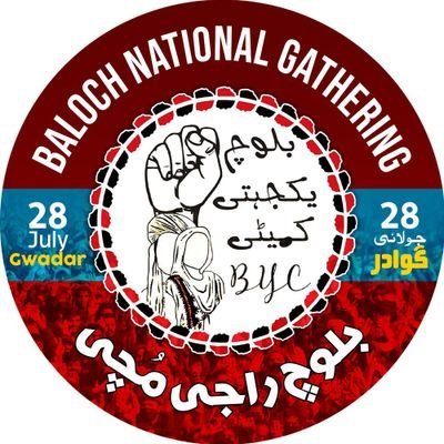 khogardbaloch's profile picture. baloch activist /struggle is life/
Balochistan is Not Pakistan /
long live Balochistan/
♥️ مکہیں وتن بلوچستان ♥️
