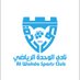 نادي الوحدة العماني (@alwahdaclub1) Twitter profile photo نادي الوحدة العماني (@alwahdaclub1) Twitter profile photo