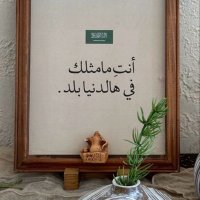 .TAHANI. (@al_fuhaydi) 's Twitter Profile
