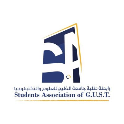 رابـطـة طـلـبـة جـامـعـة الـخـلـيـج لـلـعلـوم والـتـكـنـولـوجـيـا