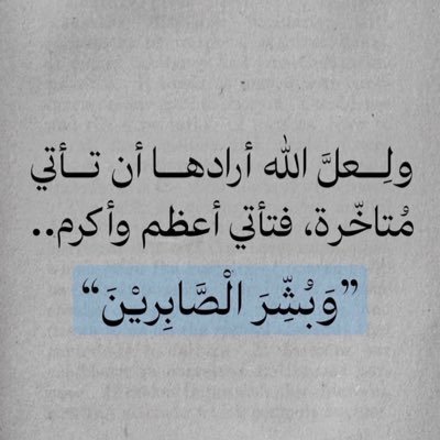 أُمّي .. بَيْني وَبَيْنَ الحَيَاة مِنْ بَعدك ، أنّي مَيّتٌ يُلَمْلمُ بقاياهُ لِيلحقَ بِك ، لكَنّ انْتظارهُ طَالَ وَما زَال الحَنينُ يَقتله .!