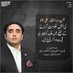 Munir Kalhoro🇱🇾🇱🇾 (@advmunirkalhoro) Twitter profile photo Munir Kalhoro🇱🇾🇱🇾 (@advmunirkalhoro) Twitter profile photo