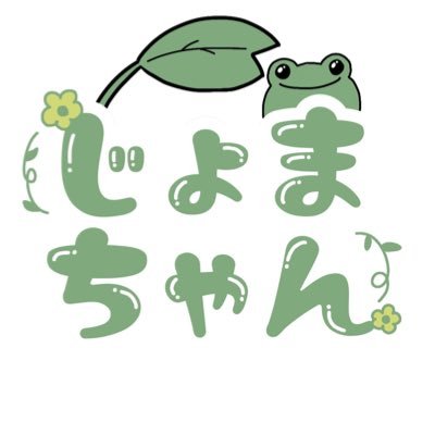 柊 まや/じょまさんのプロフィール画像