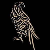 د.هيفاء محمد الدعلان (@haifadalan) Twitter profile photo