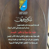 الجازي الشمري (@aljzbn73) 's Twitter Profile Photo