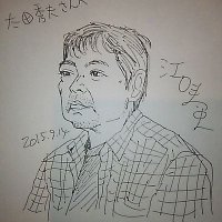 おーたひでお (@hideo_ke007f101) 's Twitter Profile Photo おーたひでお (@hideo_ke007f101) 's Twitter Profile Photo