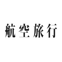 航空旅行 (@kikan_kokuryoko) 's Twitter Profile Photo 航空旅行 (@kikan_kokuryoko) 's Twitter Profile Photo