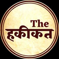 The Hakikat (@the_hakikat24) 's Twitter Profile Photo The Hakikat (@the_hakikat24) 's Twitter Profile Photo