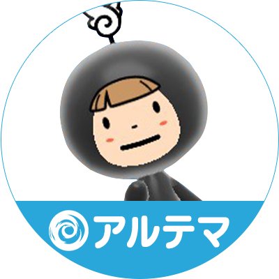 altema_denpa's profile picture. 電波人間のRPGSwitch版の攻略情報を発信！📡レアドロップや出生の情報、お役立ち情報など幅広くお届けします。📡電波人間攻略班アルテマのアカウントです。
#電波人間Switch #New電波FREE