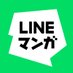 LINEマンガ (@linemanga) Twitter profile photo LINEマンガ (@linemanga) Twitter profile photo