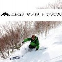 ニセコノーザンリゾート・アンヌプリ(@NisekoNorthern) 's Twitter Profile Photo