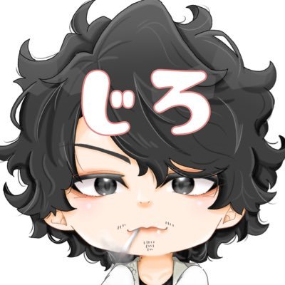 じろ@多忙のため低浮上さんのプロフィール画像