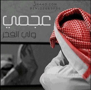 alajmee4's profile picture. 