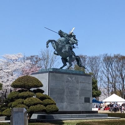 山形医