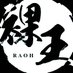 いい男のエロを追求「裸王VIDEO」 (@raohvideo) Twitter profile photo いい男のエロを追求「裸王VIDEO」 (@raohvideo) Twitter profile photo