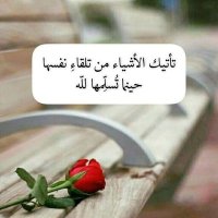 صَبرٌ جَمِيلٌ ثُم جَبرٌ عَظيمُ🤍 (@lji6h) 's Twitter Profile