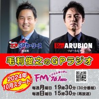 毛利 俊之 (@toshiyki_mouri) 's Twitter Profile Photo